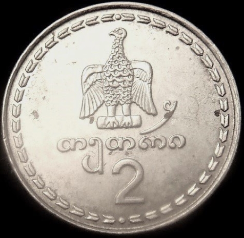 Yet-Another-Forum-Game---Numismatic-Go-Fish!