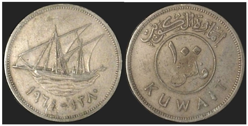 Bring-Out-Your-KM#7-Or-Y#7-Coins-For-Show-&-Tell