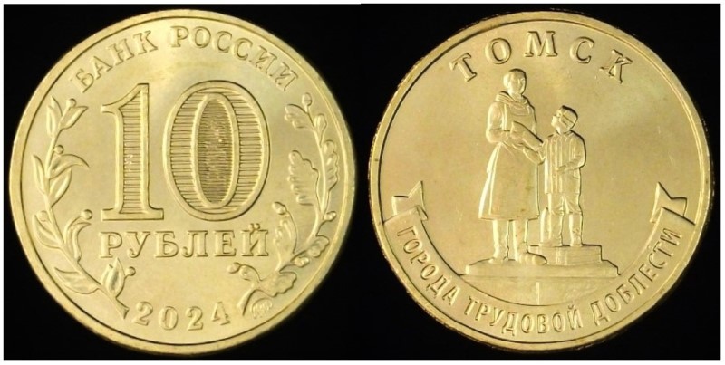 Around-The-World-With-Coins---A-Coin-Geography-Game
