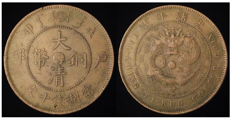 Around-The-World-With-Coins---A-Coin-Geography-Game