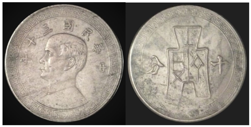 Around-The-World-With-Coins---A-Coin-Geography-Game