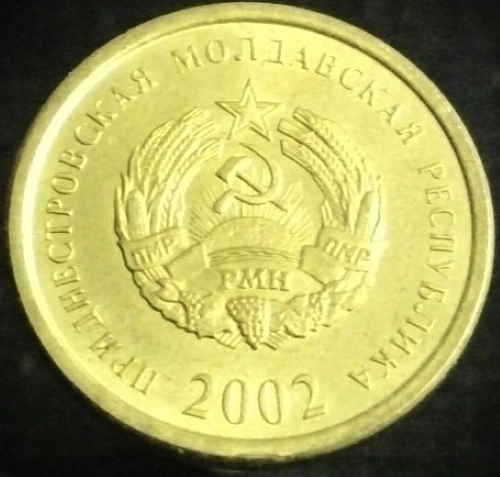 Bring-Out-Your-KM#5-Or-Y#5-Coins-For-Show-&-Tell