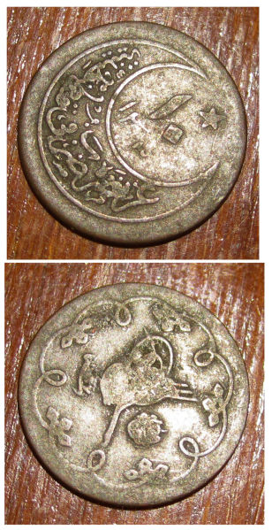 Please-Help-ID-And-Date---Arabic-Coin-|-Turkey-10-Para