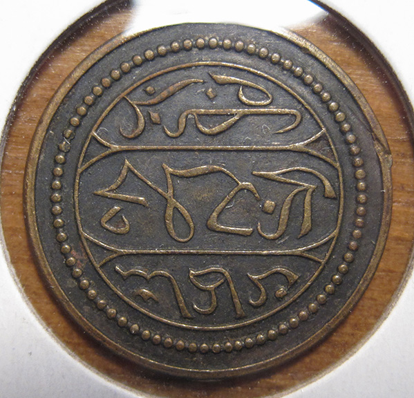 Two-Copper-Coins-I-Can't-ID---Arabic?--Ottoman?