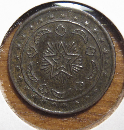 Two-Copper-Coins-I-Can't-ID---Arabic?--Ottoman?