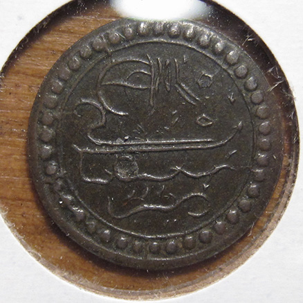 Two-Copper-Coins-I-Can't-ID---Arabic?--Ottoman?