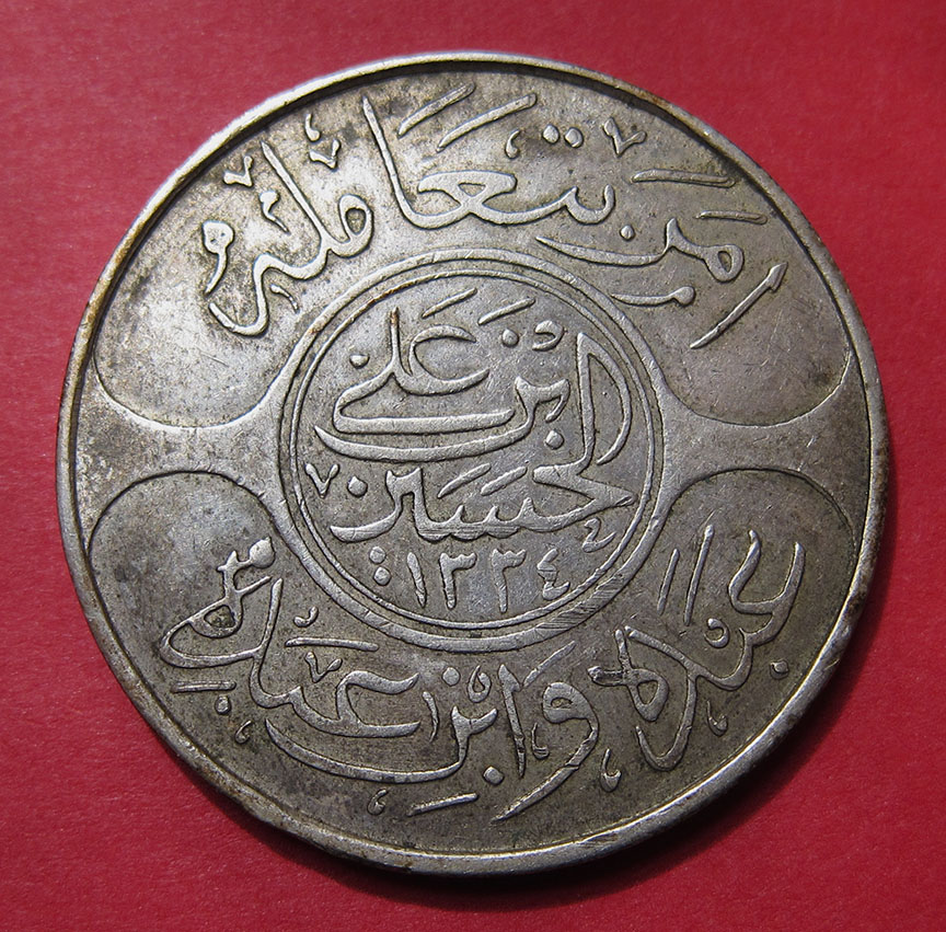 Unknown-Coin,-Possibly-South-Asia,-Likely-Fake,-But-Need-Help-With-ID