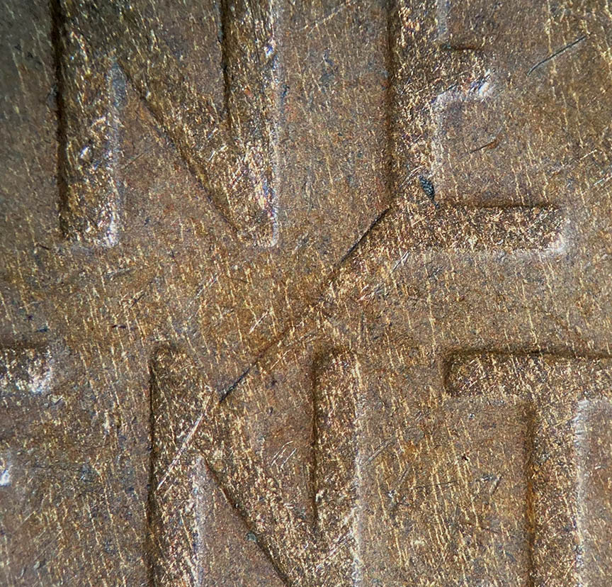 1920-S?-Lincoln-Wheat-Cent---Raised-Bar