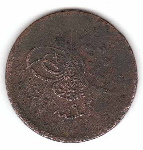 Weird-Looking-Penny-|-Ottoman-Turkey-40-Para-1858
