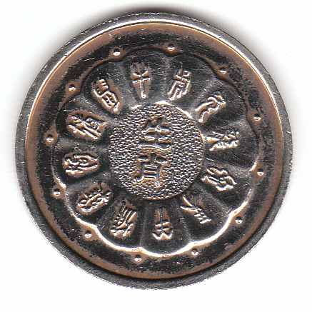 Coin-Or-Token?