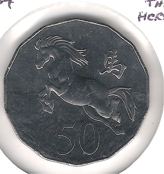 Latest-Ram-NCLT-Coins