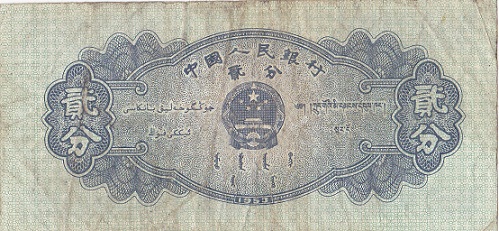 Any-Chinese-Experts?