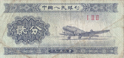 Any-Chinese-Experts?