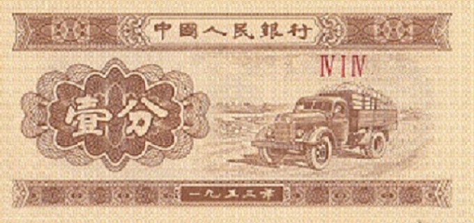 Any-Chinese-Experts?