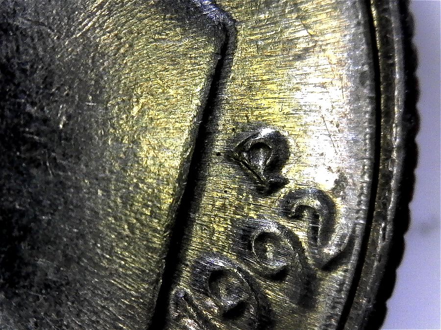 1992-P-Roosevelt-Dime-With-Unusual-Mint-Mark--Can-You-Help-Me-Identify