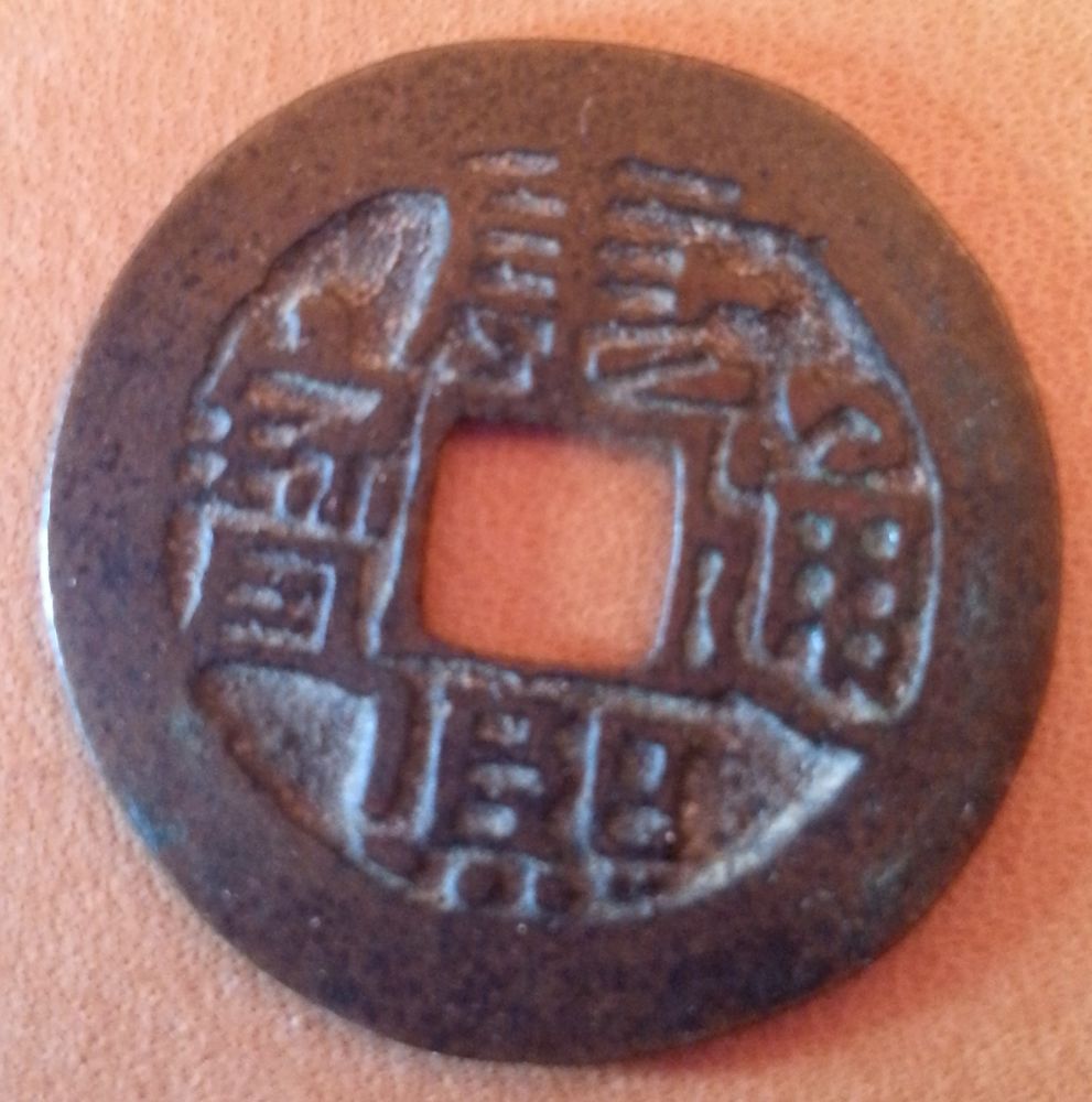 Chinese-Confusion