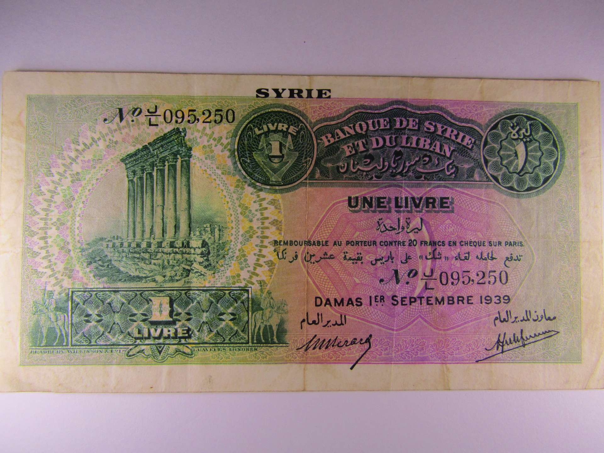 WW11-Egypt-And-Syrie-Banknotes-Poor-Condition.-Any-Value?