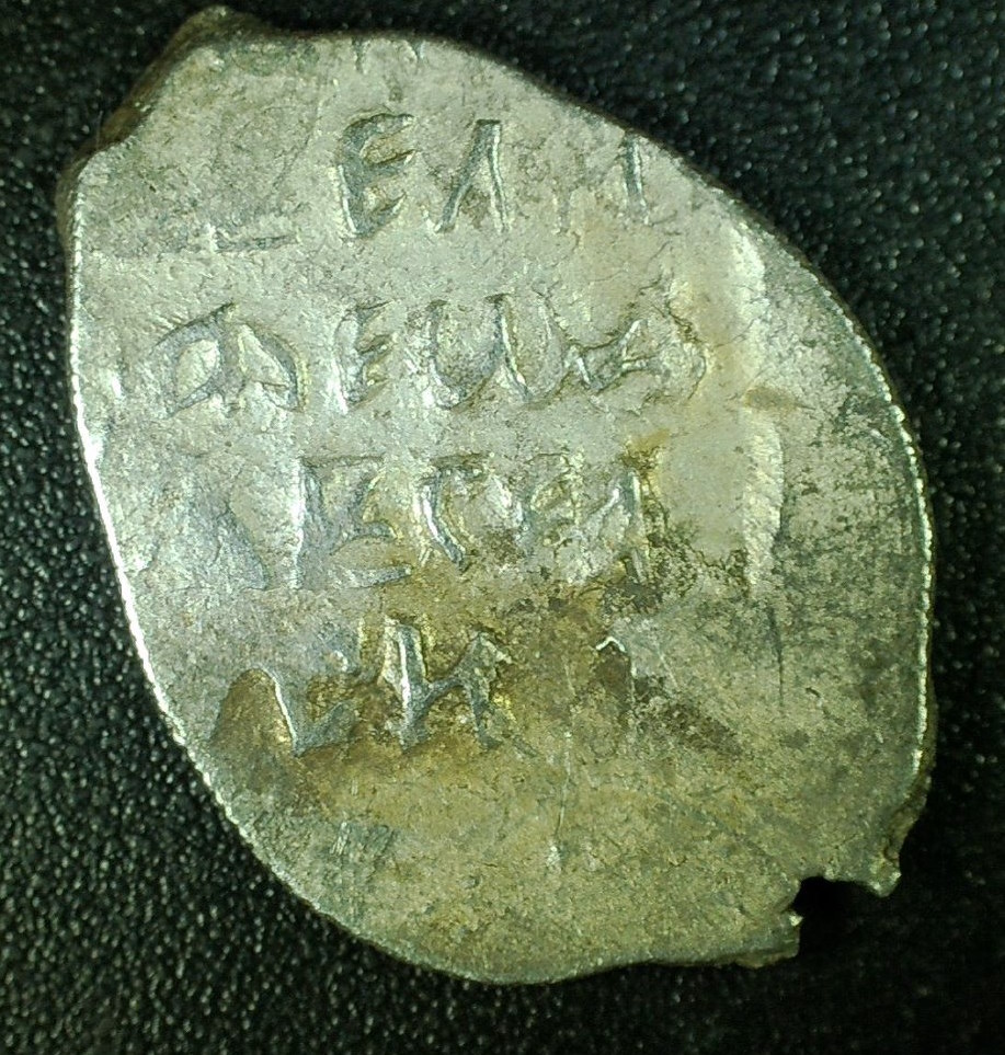 Help-With-Attribution-Of-Russian-Wire-Money-#2
