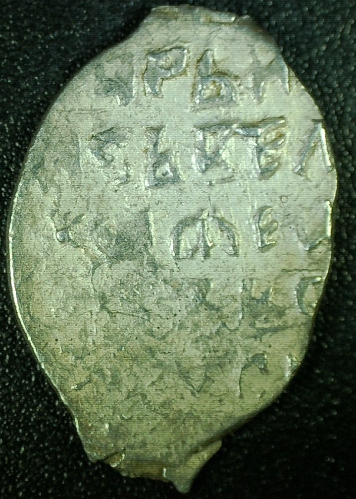 Help-With-Attribution-Of-Russian-Wire-Money-#3