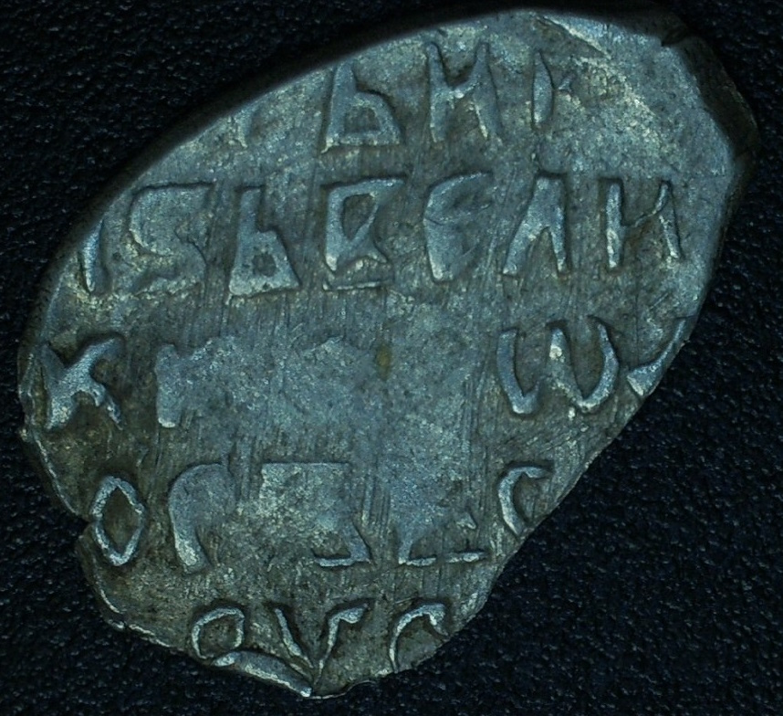 Help-With-Attribution-Of-Russian-Wire-Money-#5