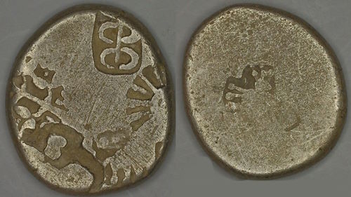 Mauryan-Punch-Mark-Coin-For-ID