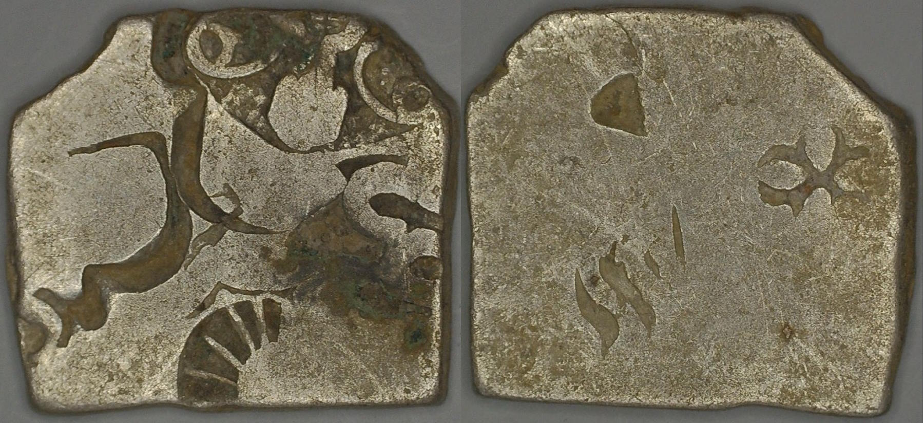Second-Punchmark-Coin-For-Attribution-Or-Guidance