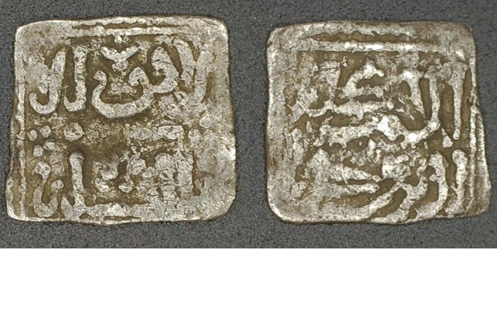ID-Help-With-North-African-AR-1/4-Dirham?-No.-2