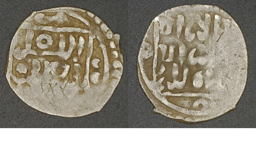 ID-Help-With-North-African-AR-Dirham?-No.-1