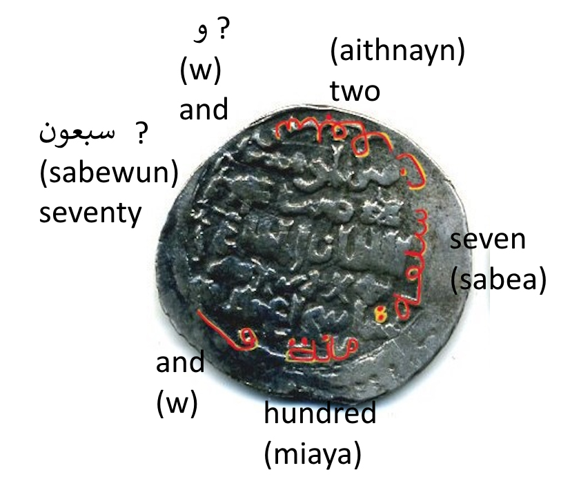 Walking-Back-From-1600-With-Dated-Coins
