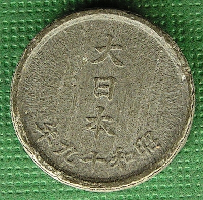 Post-Your-Coins-From-Japan!