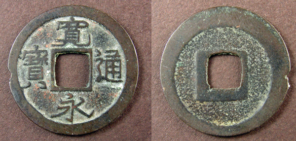Post-Your-Coins-From-Japan!