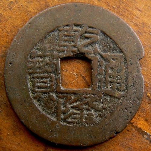 Period-Counterfeit-Or-