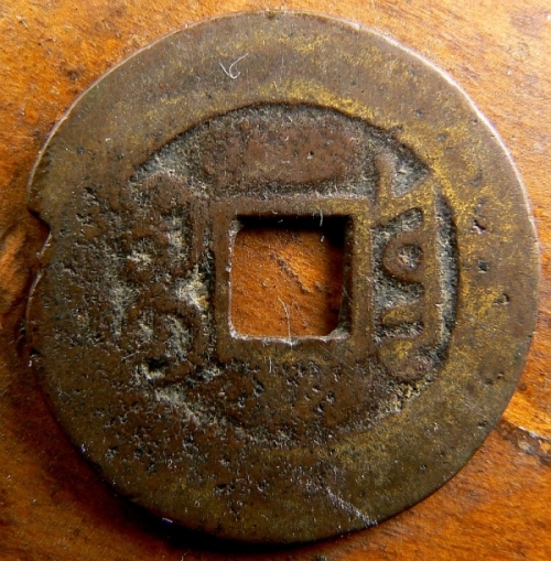 Period-Counterfeit-Or-