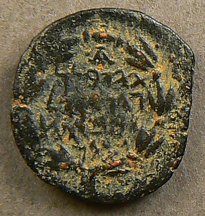 My-First-Ancient-From-Judea