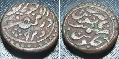Middle-Eastern-Coin---Possibly-Ancient-Or-Medieval