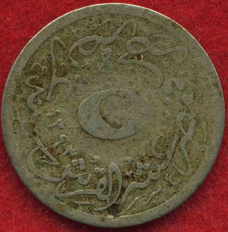 In-Need-Of-An-Identification-|-Ottoman-Egypt-5/10-Qirsh