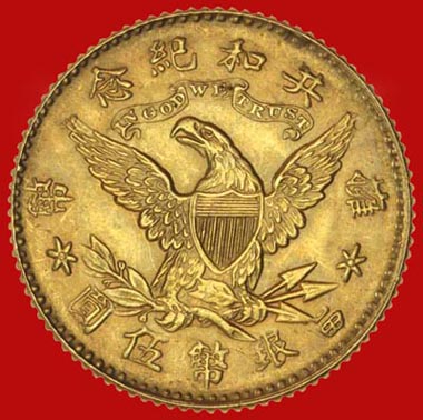 Coin-Designs---Any-Artists-Here?