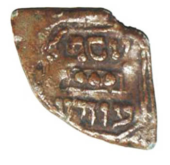 Please-Identify-Israel-Coin