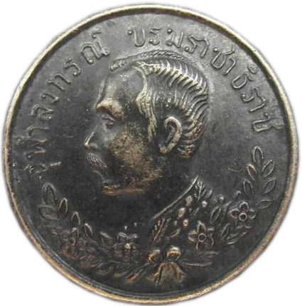 Thailand,-Rama-V.-Token-Or-What?
