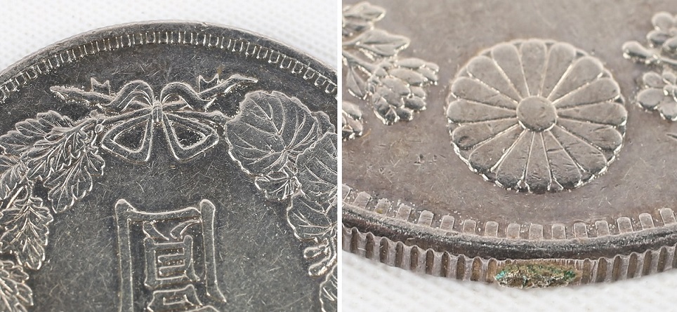 Japan-Yen-Yr.19-A25.3?
