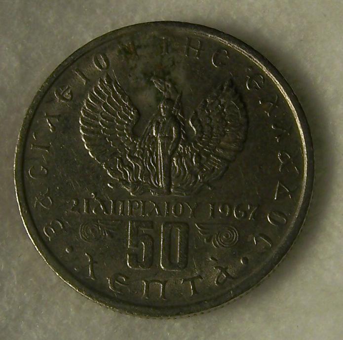 Coinstar-Reject