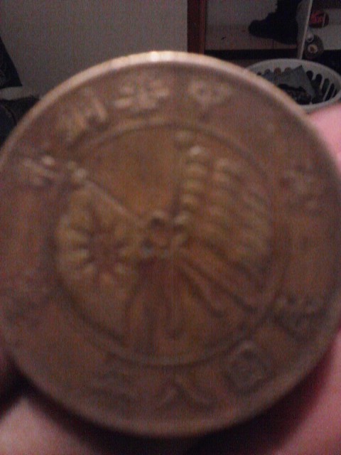 Help-With-Chinese-Coin