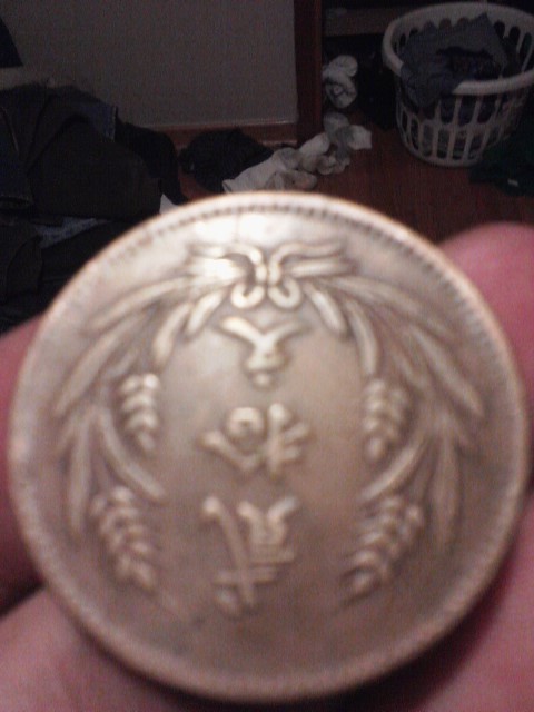 Help-|-China-20-Cash