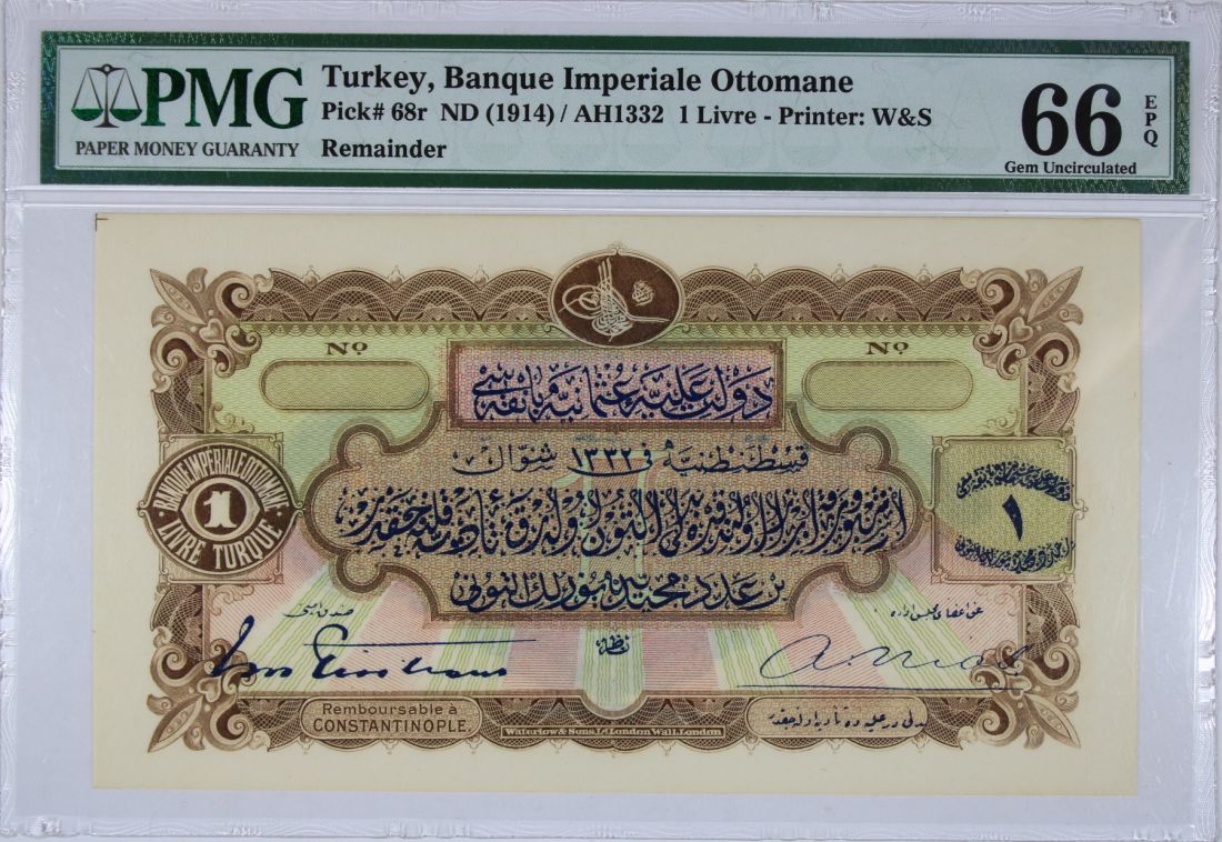 Latest-Banknotes-Acquisition.-List-Them-Here.