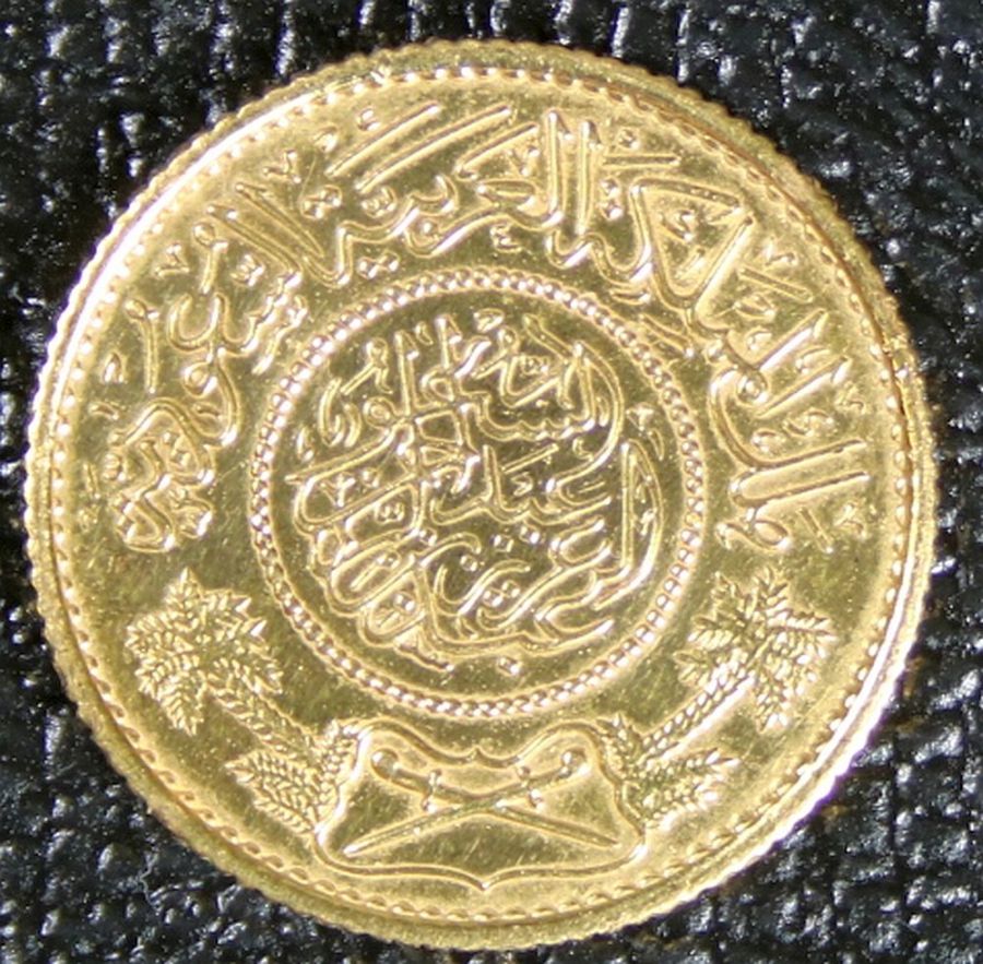 Help-On-This-Gold-Piece-Saudi-Arabia-1-Gunayn-1950-Saudi-Arabia-Guinea