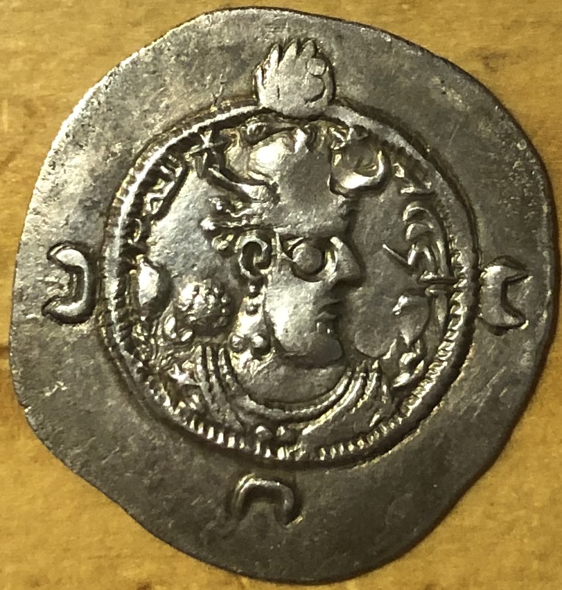 Post-#43:-Please-Help-Identify-Ruler/Mint-On-Sassanian-AR-Drachm