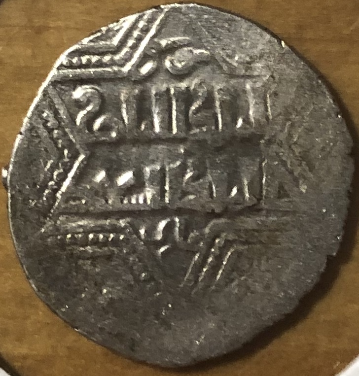 Post-#56:-Please-Help-Identify-Ayyubid-AR-Dirham