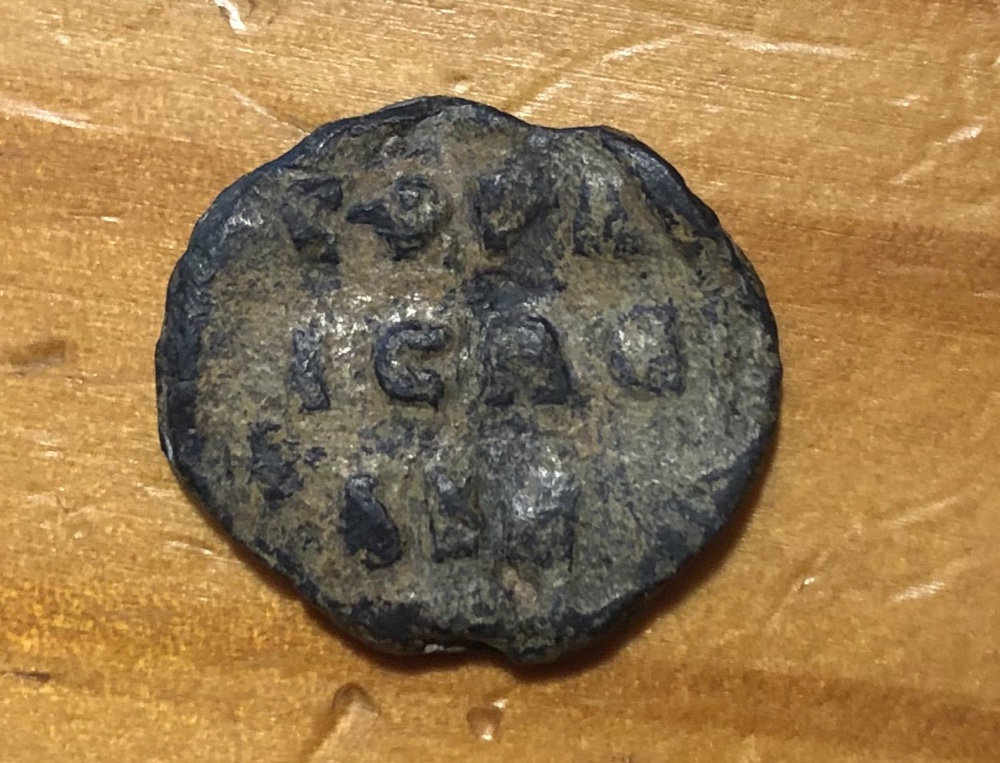 Post-#70:-Please-Help-Identify-Unknown-Byzantine-Coin