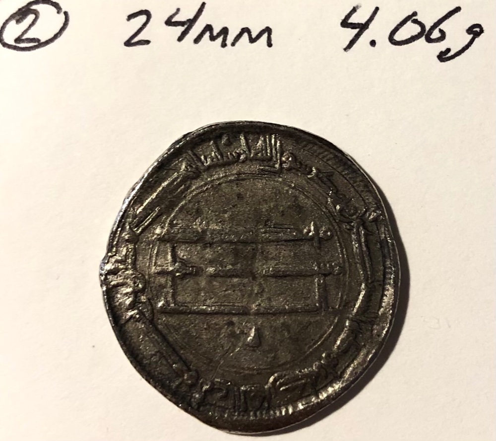 Post-#109:-Please-Help-Attribute-Islamic-Silver-Coins,-See-Long-Description