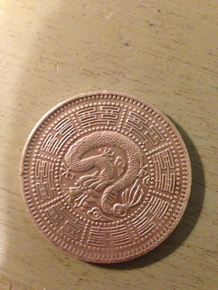 Help-Identifying-Old-Chinese-Coin